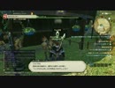 今更ながらFF14やるぉ part018