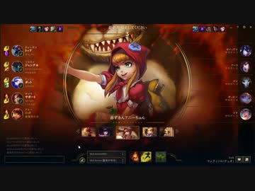 【League of Legends】ゆっくりランクド戦記その４７【ゆっくり実況】