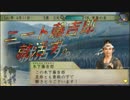 ボドゲマが太閤立志伝Ⅴで日本の歴史を変えてやる。木下藤吉郎編その0002