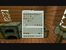 【Minecraft】スイッチPart3　ブラマイ場完成！