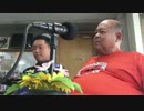 ボギー大佐の言いたい放題　2017年08月07日　18時頃　放送分