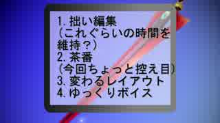 【ゆっくり実況】シビラといっしょ Part:6【スカイレーサー前半】