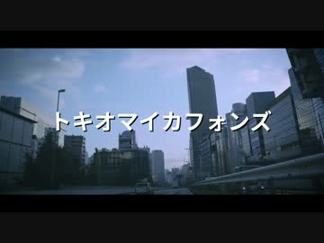 トキオマイカフォンズ / Lee