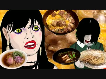 鴨らぁ麺と飲める親子丼(上野のらーめん 鴨to葱)①