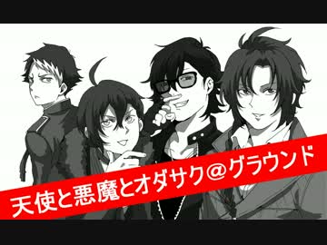 【手描き文アル】文豪と天使と悪魔とオダサク【無頼派＋α】