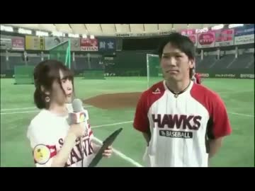 内田真礼に見とれたホークス福田をドッキリっぽくしてみた