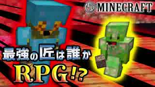 【日刊Minecraft】最強の匠は誰かRPG!?夜桜見物編3日目【4人実況】