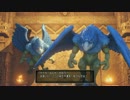 【勇者になる】ドラゴンクエスト11 Part11