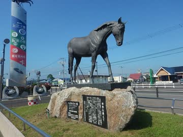 【ゆっくり】徒歩で日本一周part143【新ひだか→日高】