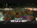 【Splatoon2】初見でヒーローモードをプレイ　part2