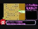【りんご】２六歩から始まる居飛車の２４ Part131