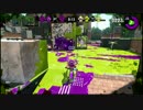 [Splatoon2実況]バシャ×2インクをぶち撒ける その12