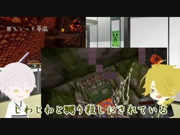 【刀剣偽実況】俺と獅子王と匠④【Minecraft】