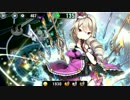 政剣マニフェスティア　H8-EX4　推奨レベル2人