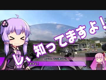 GSRで九州・道の駅 完全制覇の旅 #6 温泉郷、別府