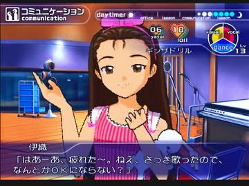 アケマスプレイ動画　58週目