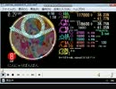 にんじゃりばんばん　EXPERT