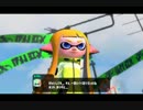 スプラトゥーン2ヒーローモードをゲソ的実況プレイ part18【Last】