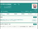 「指示廚氏十戦勝負の謝罪そしてこらからの放送」ウシシ（生放送主）