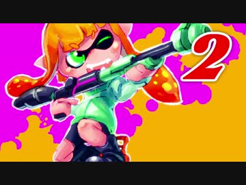 疲れ目ささらがスプラ2ヒーローモード二週目でタコスナイピング #2