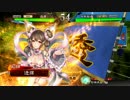 【三国志大戦４】傾国で勝ち上がりたい【四品上位】