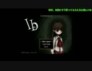 【刀剣乱舞】ソハヤと古備前が美術館で3人ＥＤを目指す１【偽実況】
