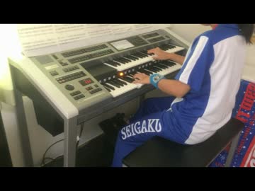 テニミュ「俺たちはブリザード」をエレクトーンで弾いてみた