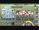 政剣マニフェスティア　H7-EX2☆3 SR+以下5人