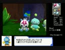 【実況】チャオ日記３日目【ソニアド２】