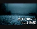 ショートサーキット出張版読み上げ動画2744nico