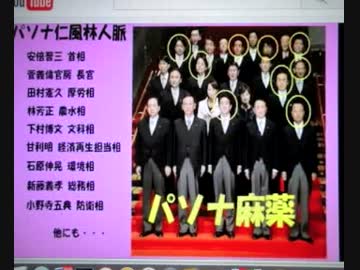 竹中平蔵が年次改革要望書を作成した！【朝堂院大覚】