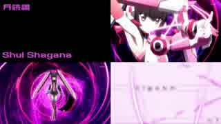 【シンフォギア】変身シーン比較 Part:2/2