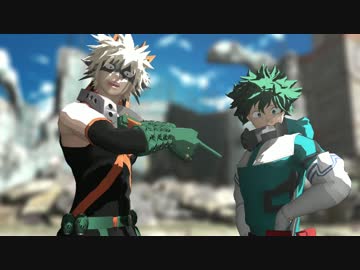 【MMDヒロアカ】幼馴染のおるまいふぁんくらぶ