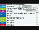 うんこちゃん『復活(2枠目)』 1/5【2017/08/05】