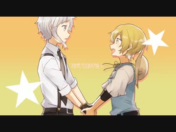 【手描き文スト】オ/ツ/キ/ミ/リ/サ/イ/タ/ル【文ストx陽炎企画】