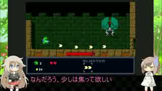 【初見？】のんびりやっていくケロブラスター【CeVIO実況】.Part1