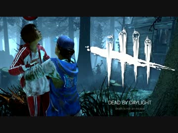 【ゆっくり実況】 拝啓 Dead by Daylight ＃５０ 【ver 1.6.1】