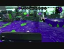 【スプラトゥーン2】ひとりでガチホコ 【part9】