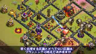 【Clash of Clans】 クラン戦初心者が挑むクラクラ 1 【ハイブリッド】