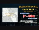 【C92】RAVER’S NEST BEST 2017　クロスフェード　【東方ボーカルアレンジCD】