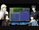 【刀剣乱舞】刀剣達が辿る炎の紋章の物語part30.5【偽実況】
