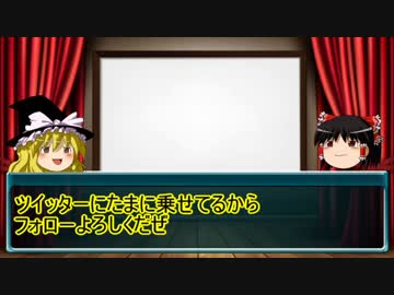 【ゆっくり解説】名画の裏側ゆっくり解説part２「ムンクは叫んでない」