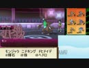 ＜1813～＞【ポケモンSM】新戦術でレーティング！part19【メガバンギラス】
