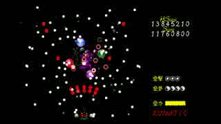 東方封魔録 Lunatic 靈撃縛り 2/3