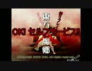 【縛り実況】目指せ！ルナシューターへの道 [紅魔郷編] Part0 (説明回）