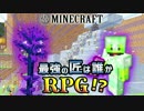 【日刊Minecraft】最強の匠は誰かRPG!?夜桜見物編4日目【4人実況】