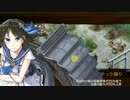 城プロRE 天下統一 誘いの魔笛 ～安房～ 難しい 入手易構成