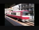 【JR・京急】1999年　夏の生麦駅　画質向上版