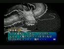 王子と魔女の恋物語「ポポロクロイス物語Ⅱ」実況part77