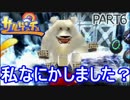 [倍速実況]サルゲッチュ Part6 熊の圧倒的スーパーアーマー